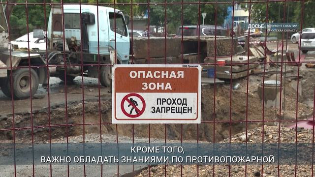 Стартовал прием заявок на конкурс «Лучший по профессии» по номинации «Сварщик»