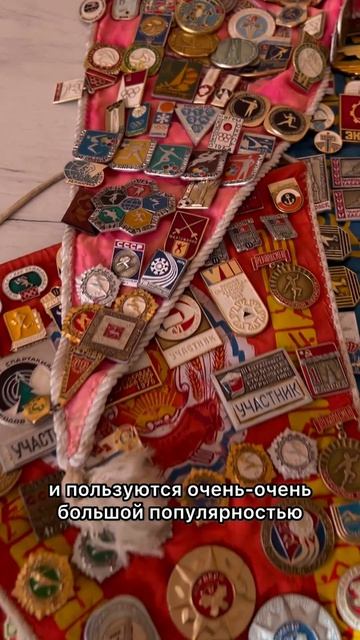 Значки  из СССР #фалеристика
