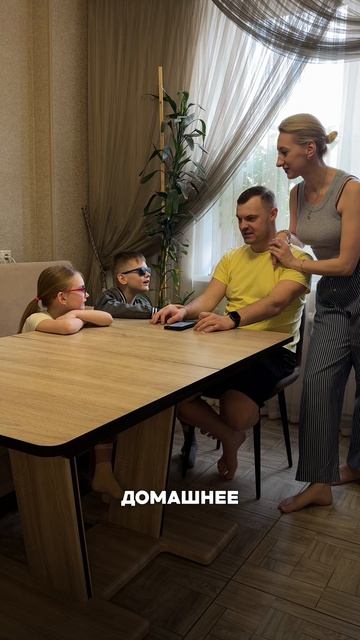 Бизнес бизнесом, а про игры с детьми тоже не забываем 🤭😁