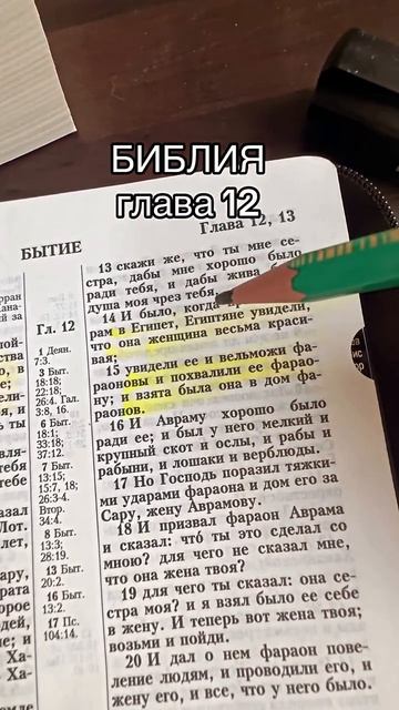 Каждый день возносим молитвы 🙏