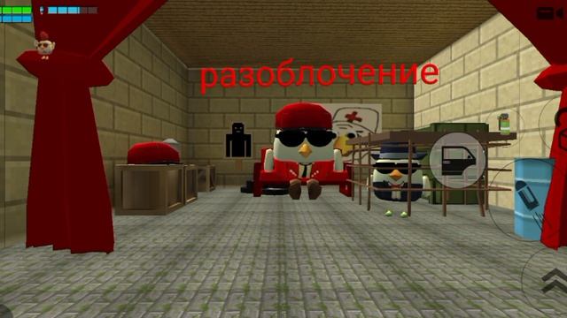 разоблочение на рандом боя