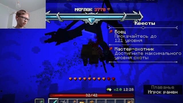 выживание на сервере Diamondworld (часть 40)