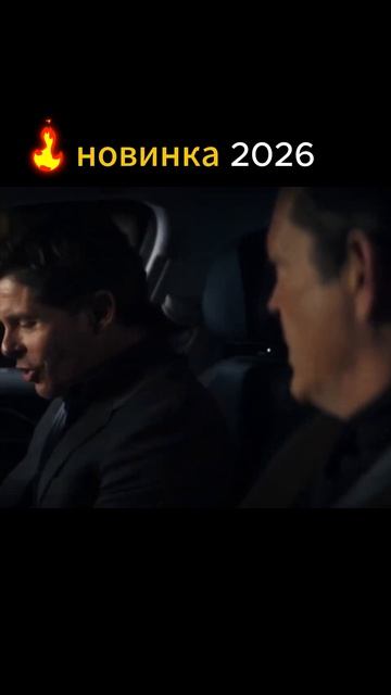 пытался усыпить двойника