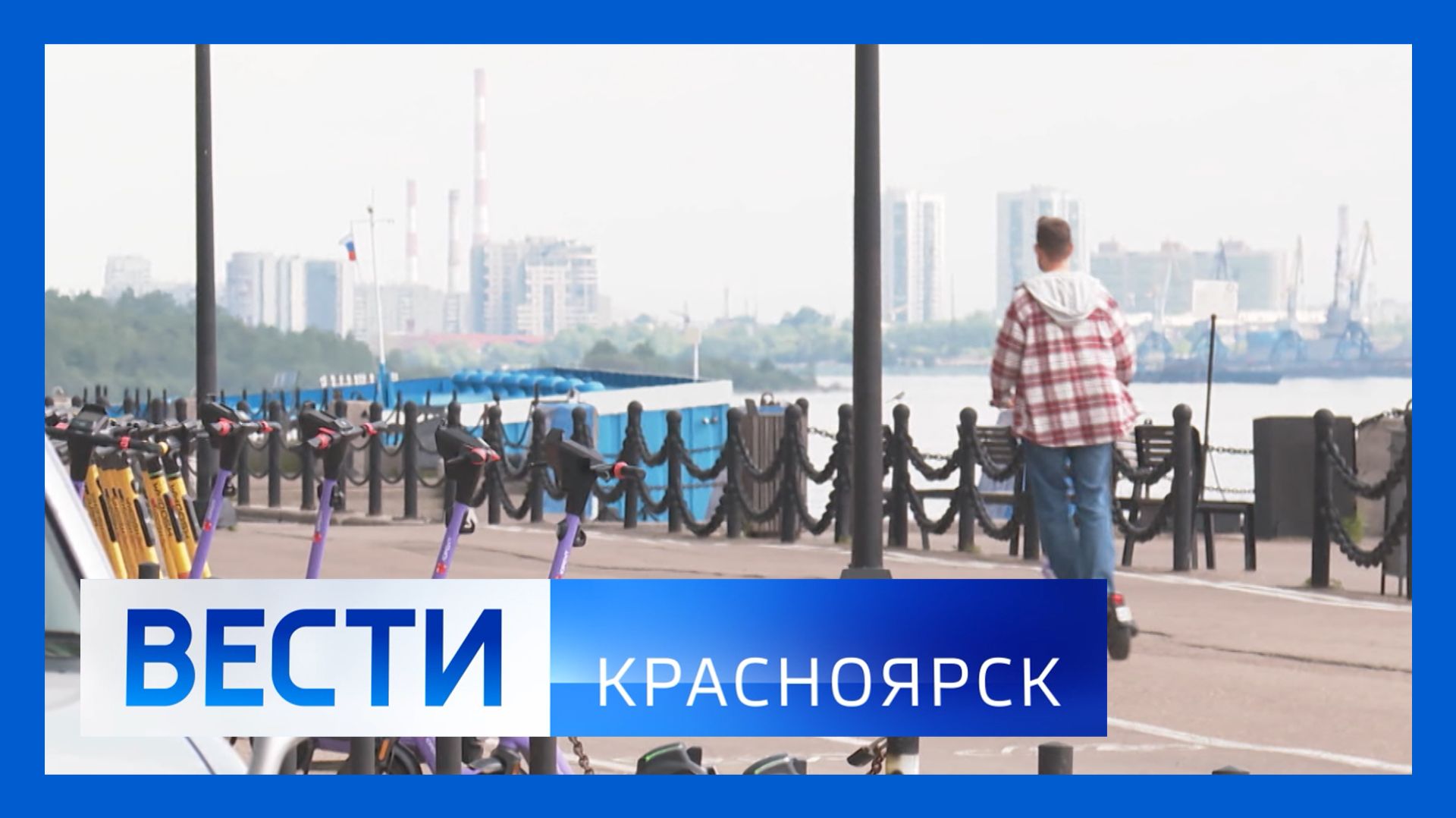 Вести. Красноярск от 03.04.2026