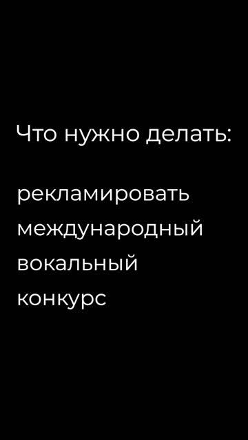 Музыкальный менеджер