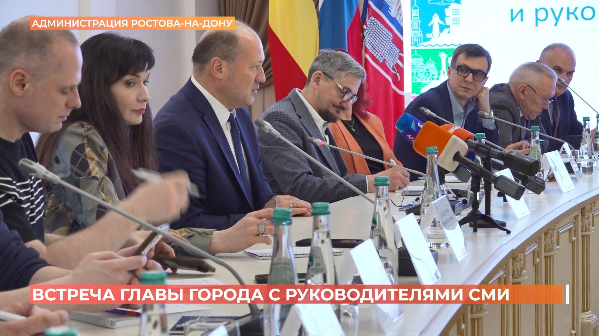 Глава Ростова встретился с руководителями СМИ