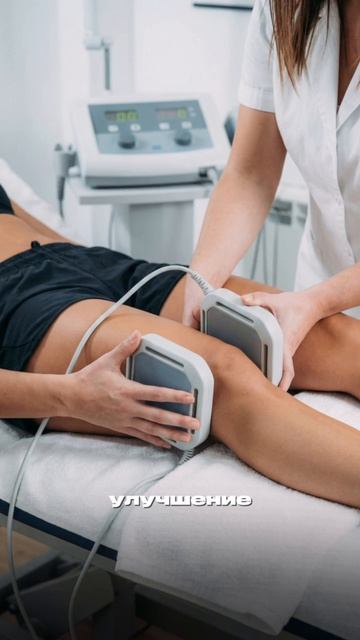 ВАМ ТОЧНО НУЖНА МАГНИТОТЕРАПИЯ| ЧЕЛЯДИНОВА НАТАЛЬЯ ВИКТОРОВНА