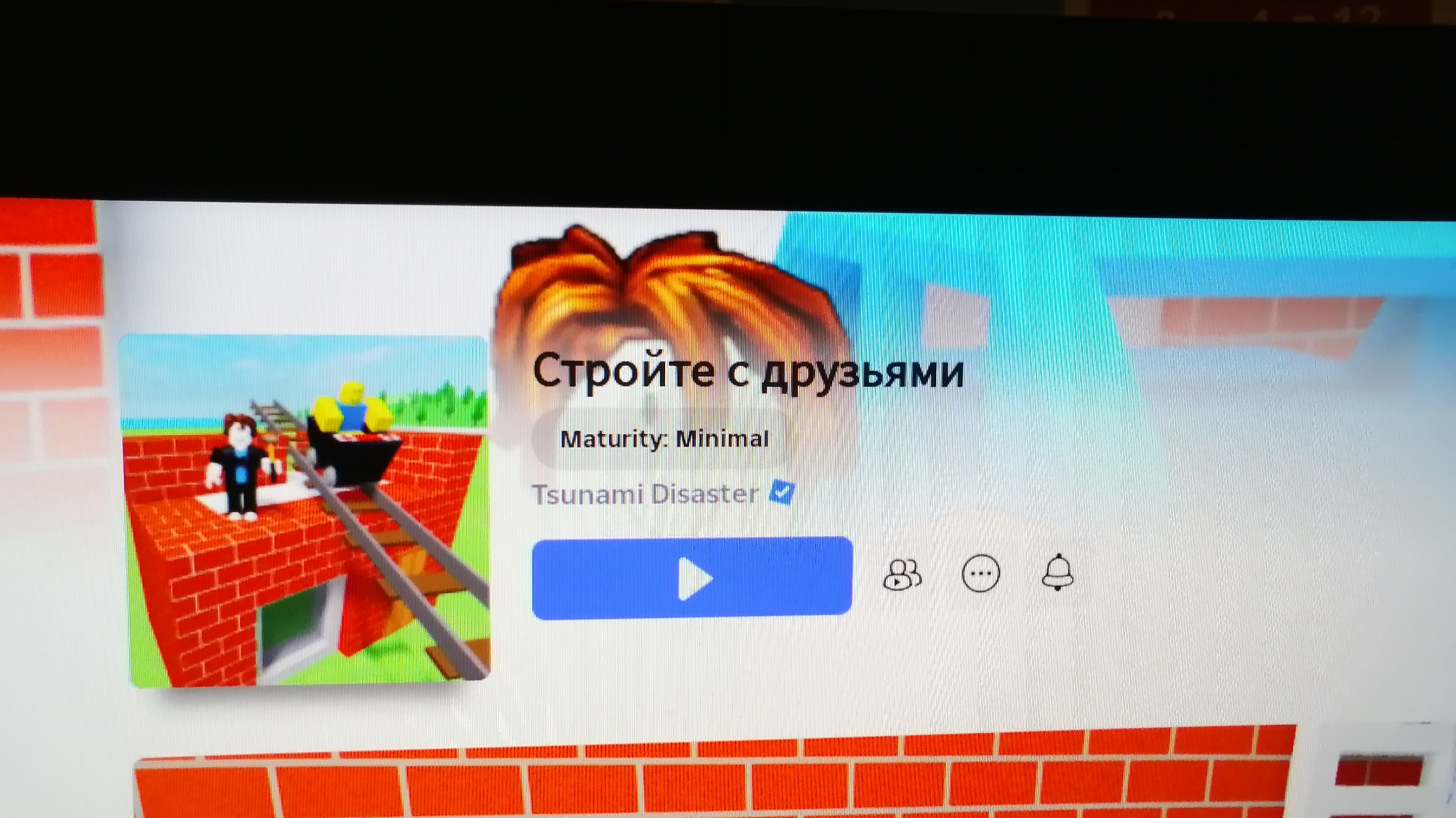 видио про роблокс