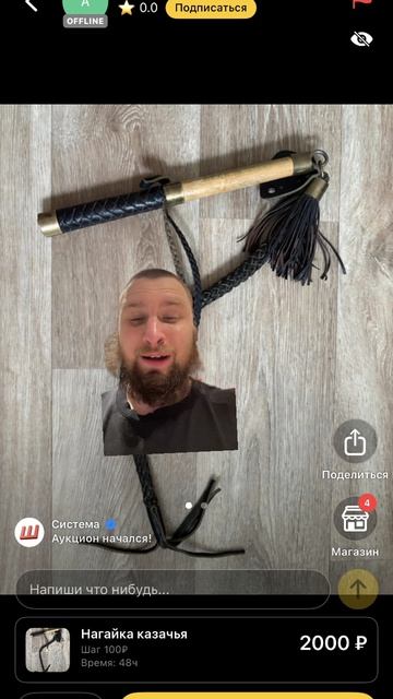 Кто из вас это выложил?