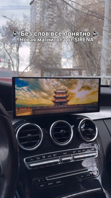 Mercedes-Benz C-класс - Android магнитолы от Sirena96