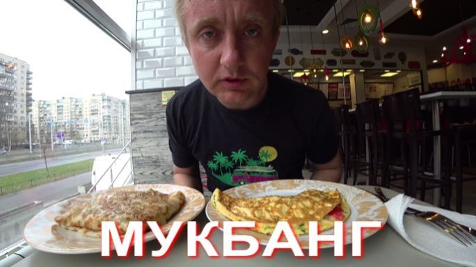 Мукбанг. Еще снизил цену на квартиру и лавина звонков накрыла меня.