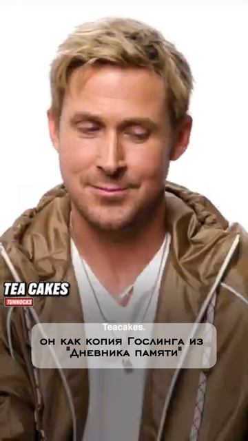 Вы знаете, что у Райана Гослинга есть русский сын?