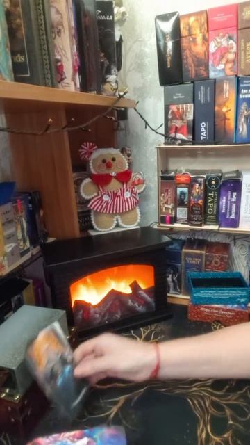 Перспектива ваших отношений #таромания #таро #tarot #раскладыдлямужчин #гадание #таролог