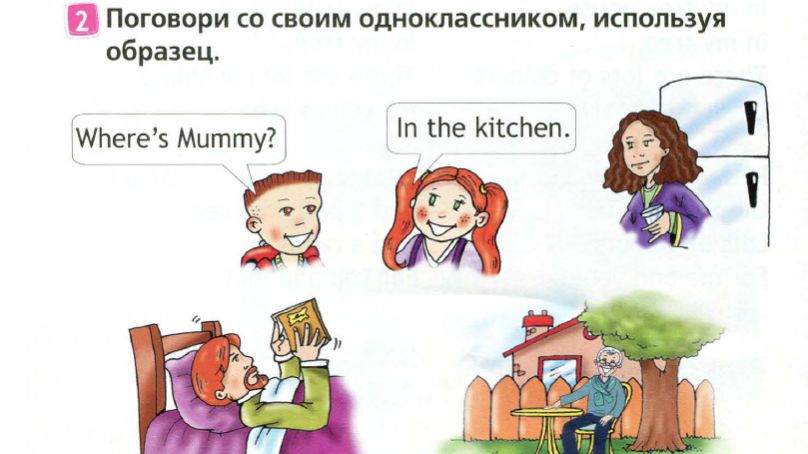 2 класс. Английский язык. (Англ. в фокусе). Домашнее задание страница 58, 59, 135.