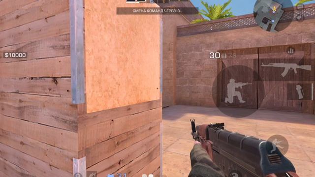 сильно слил