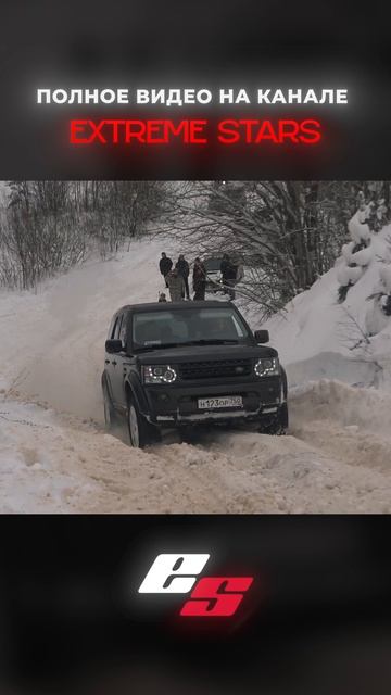 LAND ROVER ЗАЛЕТЕЛ на гору зимой Offroad
