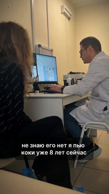 ЭНДОКРИНОЛОГ | ПОЧЕМУ НЕ ОТМЕНИЛИ КОКИ | 2 СЕРИЯ