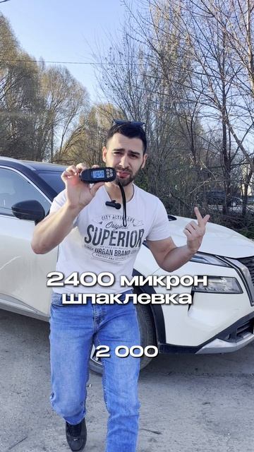 Покупая машину, не верь продавцу - экстрасенсу!