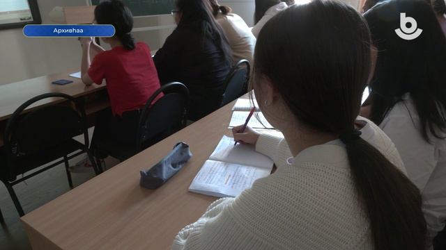 «Тотальный диктант-2026»