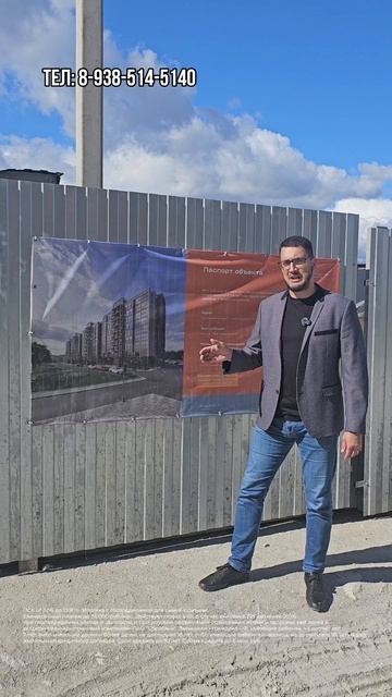 СТАРТ ПРОДАЖ в Новороссийске