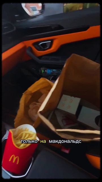 Макдональдс СПАСАЕТ.  У кого также?