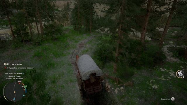 Crimson Desert V.0032 игра от Ильича играем за Клиффа  с модами ПЕРЕИГРОВКА собираем серогривых по