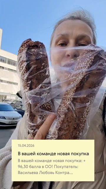 Доход и кофе.