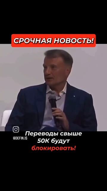 Зачем нужны деньги если нельзя ими пользоваться