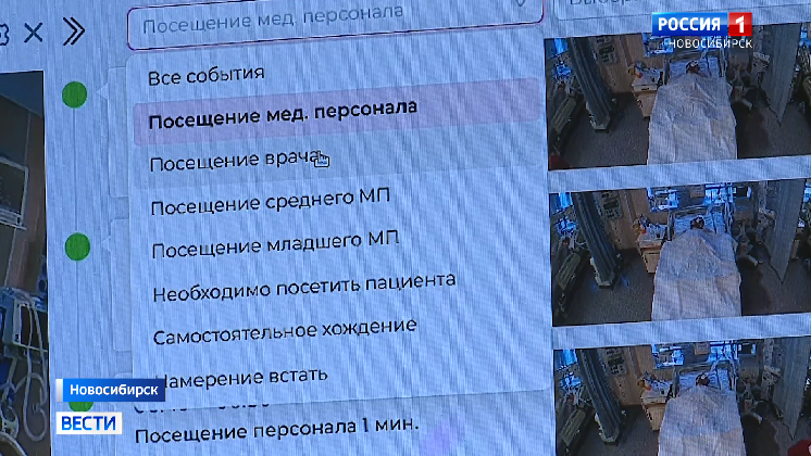 Искусственный интеллект начали использовать в реанимации новосибирской больницы