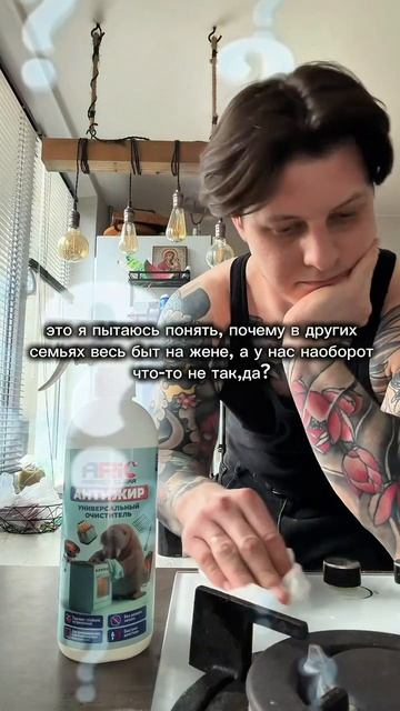 Ничего не понимаю 🙄