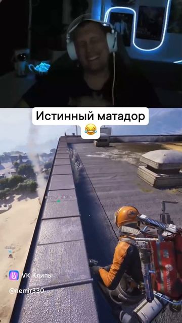 Лучший момент🤣
