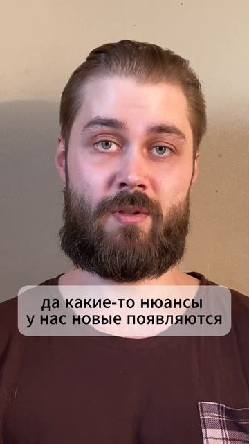 Не идеальный контроль, а опоры