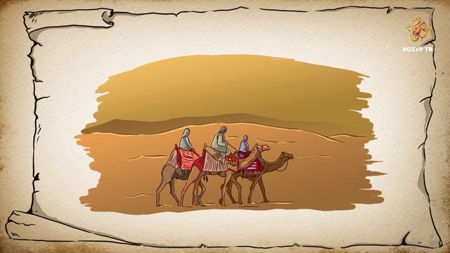 Гыйбадәт өчен вакыт табу | Рухел-Бәйан