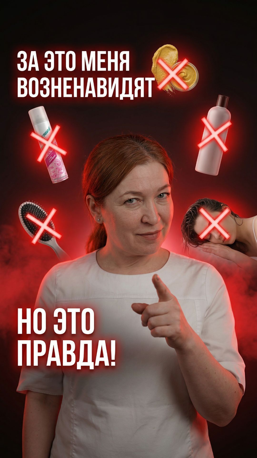 За это меня возненавидят — но это правда 😬