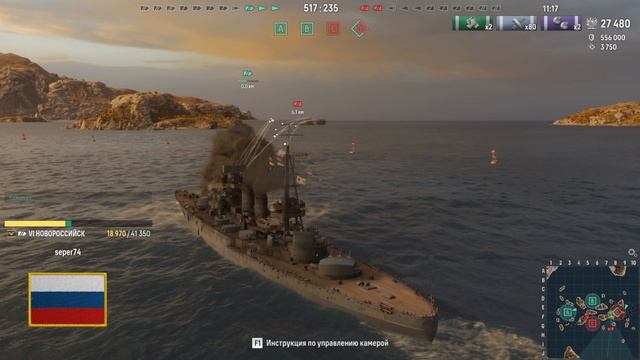 Мир кораблей эпические морские сражения онлайн случайный бой