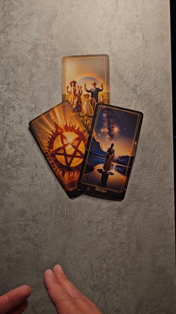 Что он действительно хочет от Вас и ваших отношений ❤️