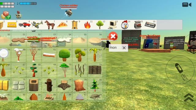 чикен ган (разные штуки)