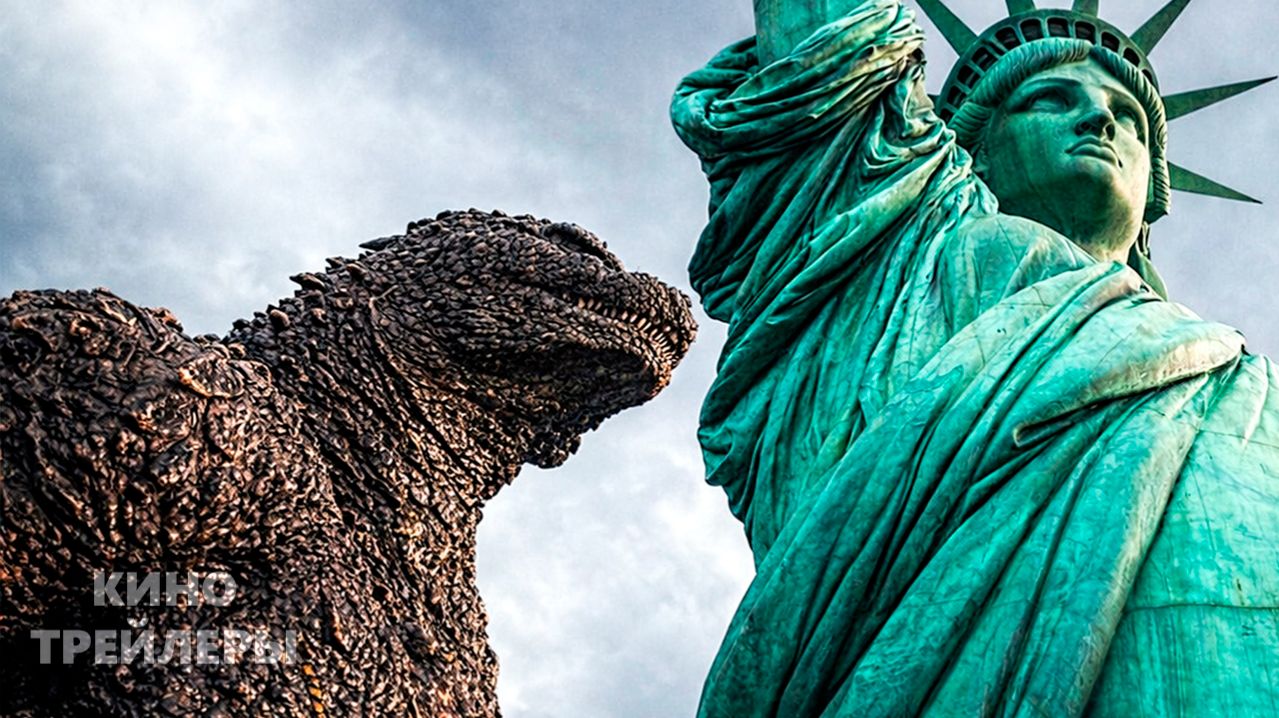 Годзилла: Минус ноль🔥⚡Первый тизер (Субтитры, 2026) Боевик, драма, фантастика