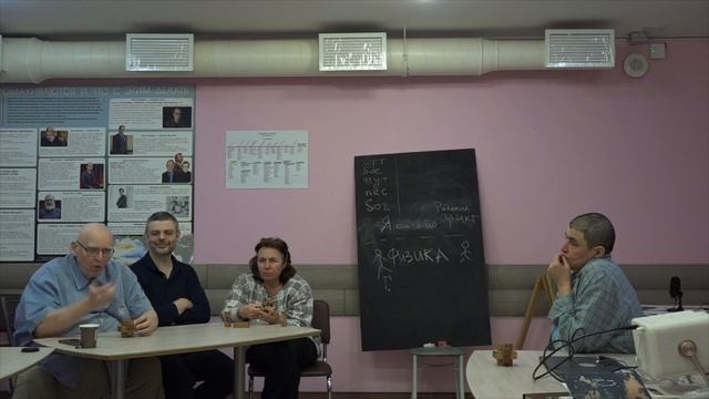 Человек - как суперузел ДХАРМ_продолжение