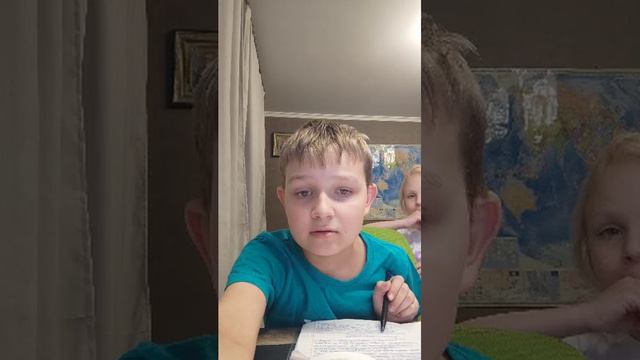 делаю уроки