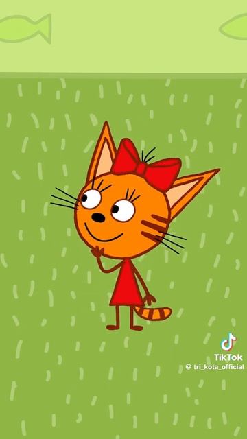 три кота разминка