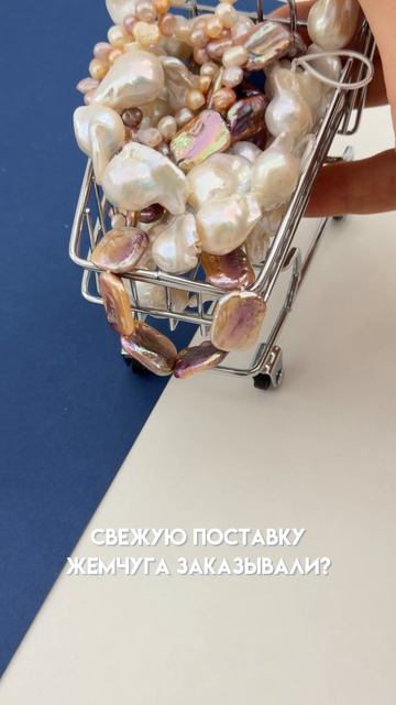 Невероятный жемчуг в Tanissa Hobby #shorts