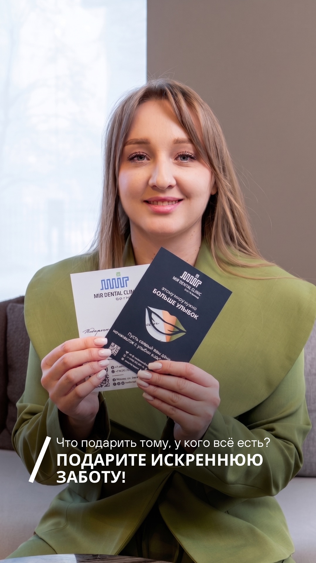 Придумать идеальный подарок для близкого человека это всегда задача со звездочкой, согласны?🤔