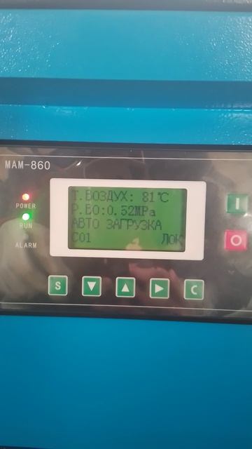 Винтовой компрессор Hansmann RSA 7.5 8