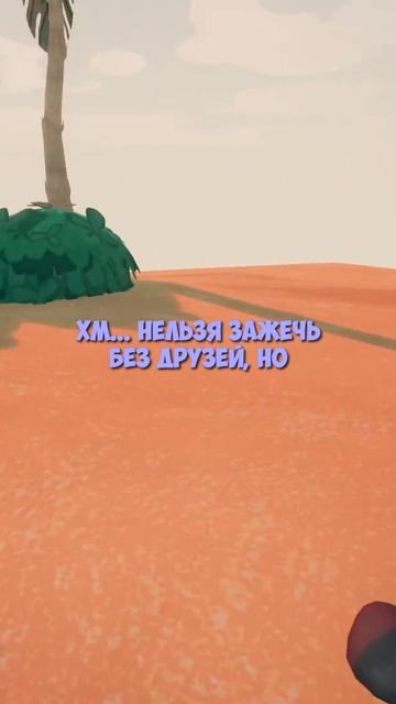 Ян нашёл контент 👹