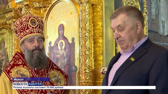 МТВ о Великой Пасхальной Вечерне в Свято-Троицком кафедральном соборе Майкопа