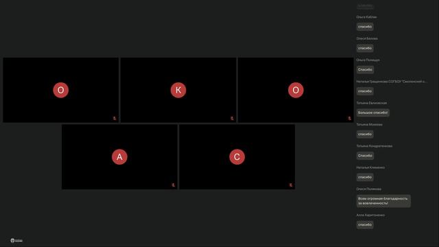 Начальная школа, Смоленск, Владимир, 14.04.26 – день 2