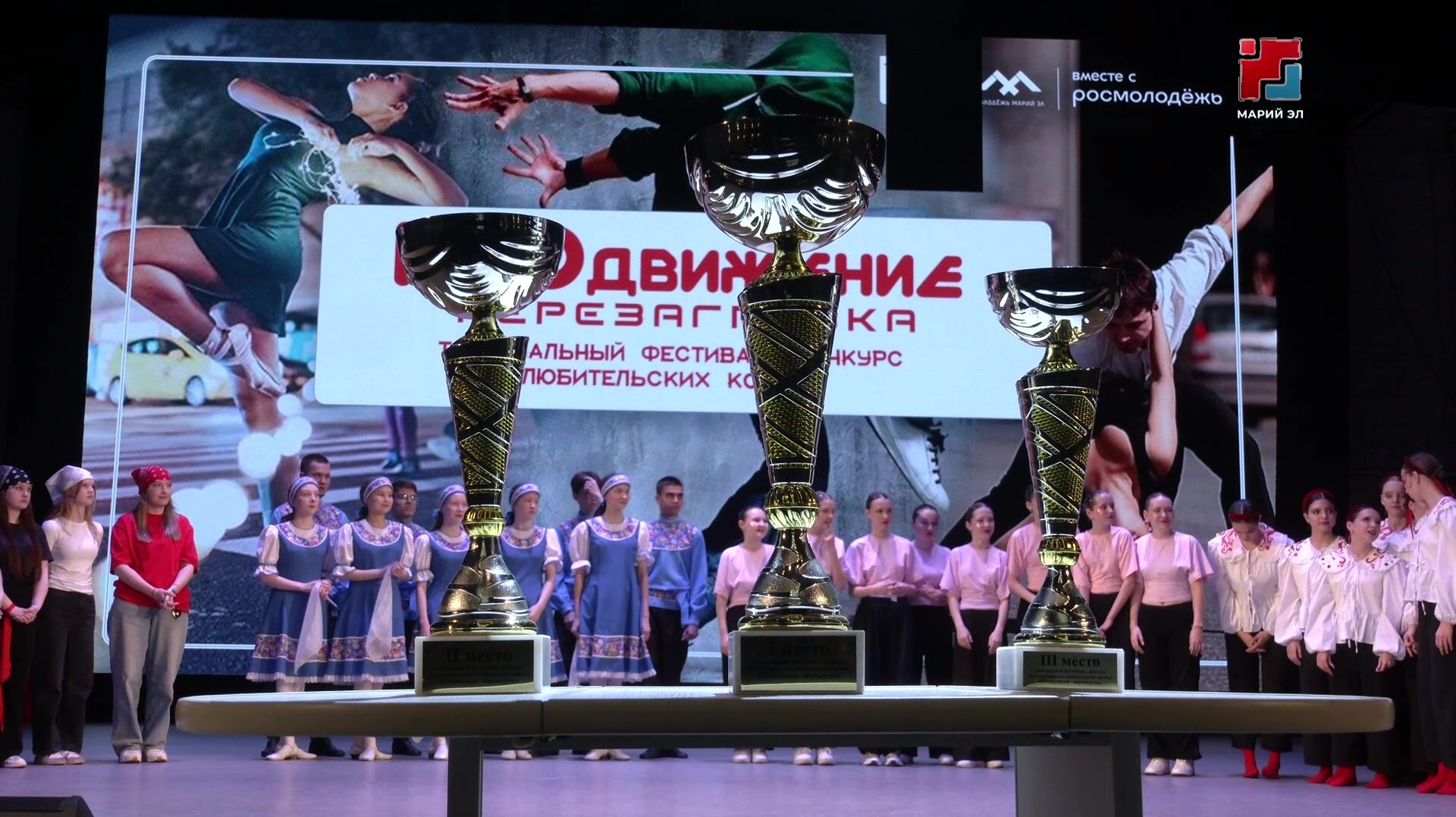 Куштышо коллектив-влакым «ПРОдвижение-перезагрузка» лӱман фестиваль ушен