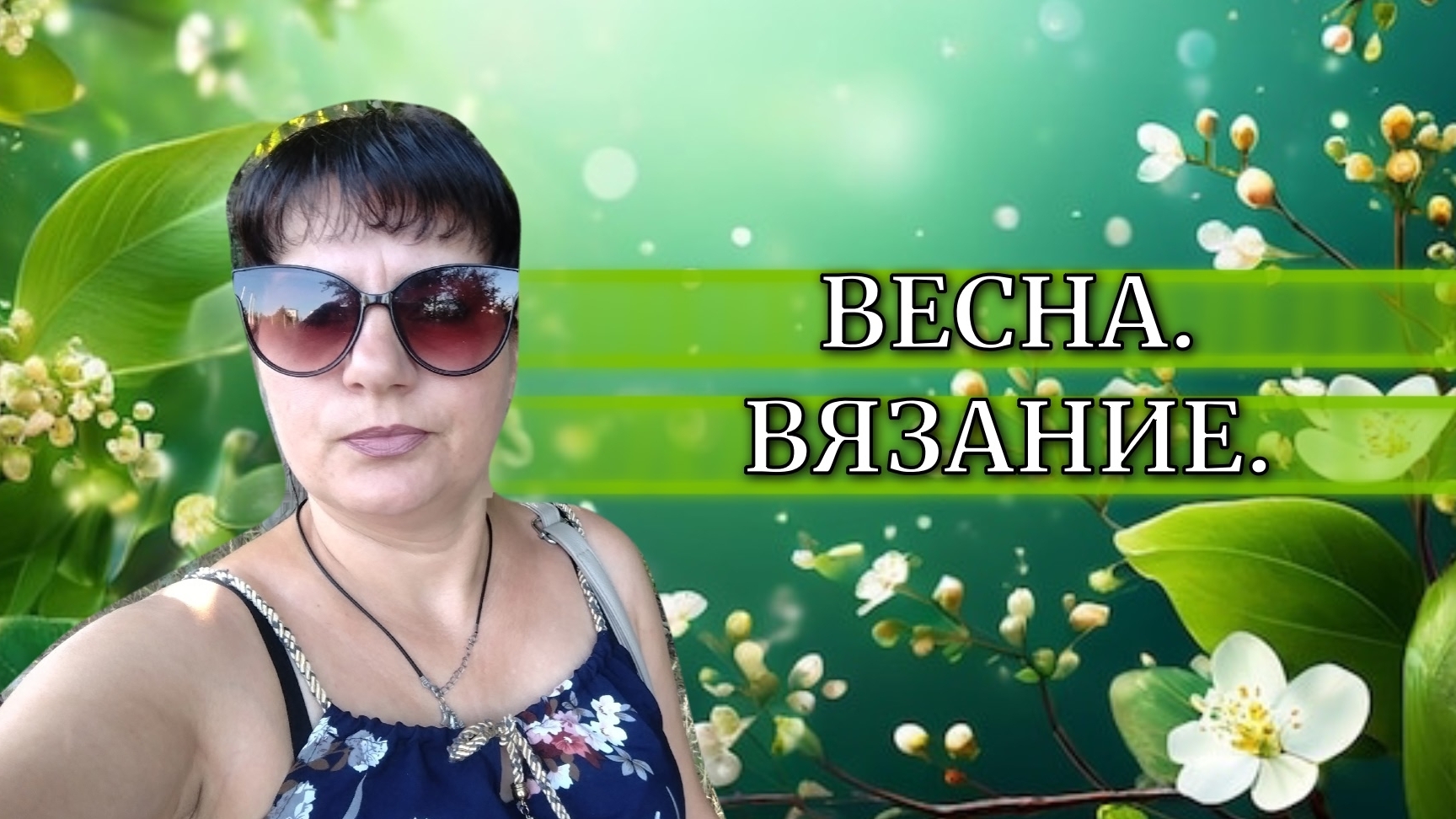 ОН У МЕНЯ В ЛЮБИМКАХ🥰 НЕ ХВАТАЕТ ВРЕМЕНИ МНЕ🪻