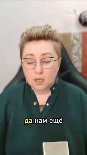 Билатеральная Стимуляция Объяснение